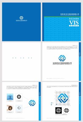 東風(fēng)咨詢企業(yè)形象設(shè)計 塑造專業(yè)與信賴的視覺標識