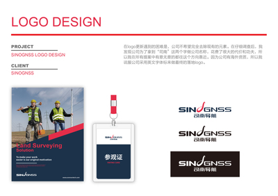 司南導航 以匠心設計，鑄就精準卓越的品牌航標