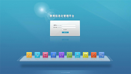 付費教育系統軟件的市場前景分析