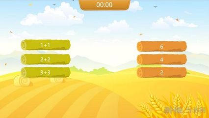 鴻合白板軟件官方版 高效互動(dòng)教學(xué)的計(jì)算機(jī)軟件解決方案