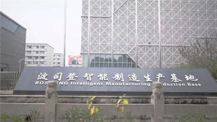 波司登入選“長三角G60科創走廊工業互聯網標桿工廠” 互聯網銷售驅動創新，賦能行業數字化新標桿
